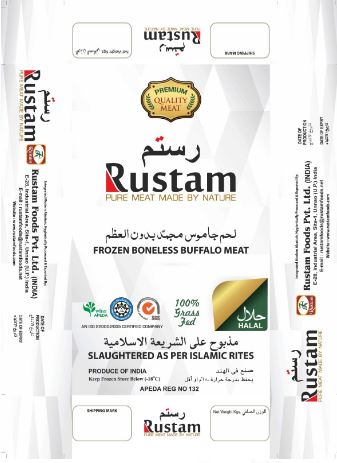 Rustam - Pure Meat Made By Nature (label) Device mark 6641428 Trademark