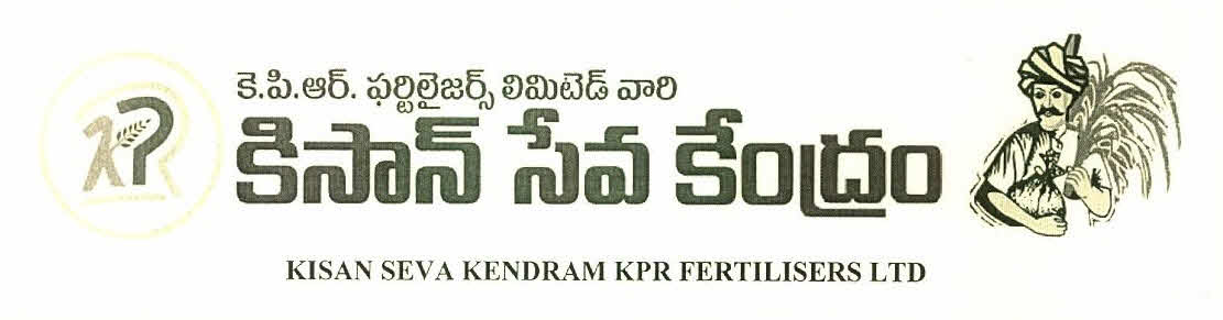 Kisan Seva Kendram Kpr Fertilisers Ltd Device mark 2857911 Trademark