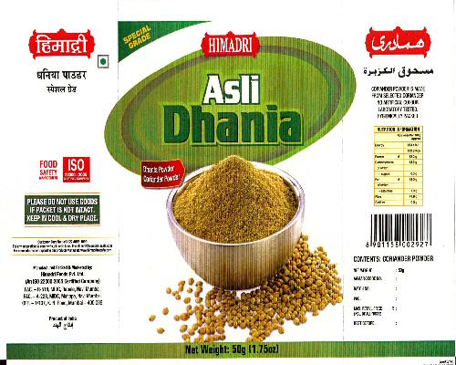 Himadri Asli Dhania Device mark 2264680 Trademark
