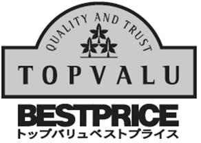Topvalu Bestprice Quality And Trust With Japanese Characters (label) Device mark 2531892 Trademark