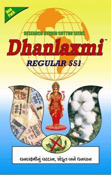 Dhanlaxmi Device mark 2113475 Trademark