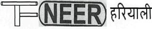Fneer Horiyali Device mark 2428715 Trademark
