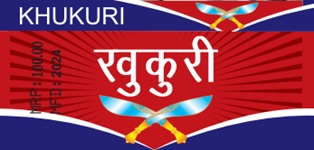 Khukuri Device mark 6647029 Trademark