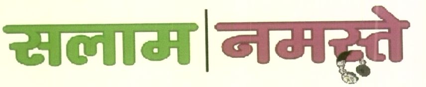 Salaam Namaste (label) Device mark 1424374 Trademark