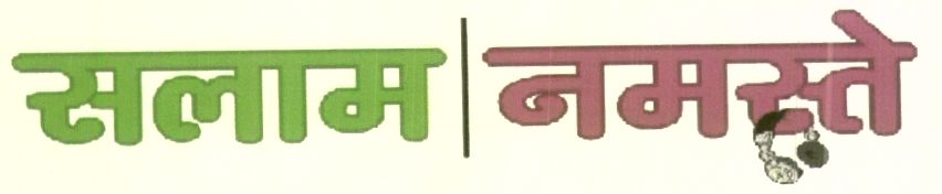 Salaam Namaste (label) Device mark 1424375 Trademark