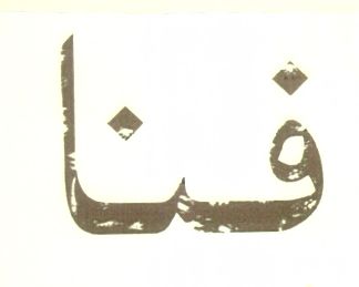 Fanaa ( Label ) Device mark 1449458 Trademark