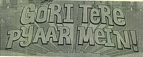 Gori Tere Pyaar Mein! Device mark 2904201 Trademark