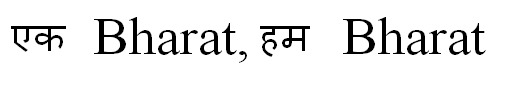 Ek Bharat, Hum Bharat Device mark 6648490 Trademark