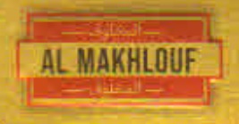 Al Makhlouf Device mark 6652755 Trademark