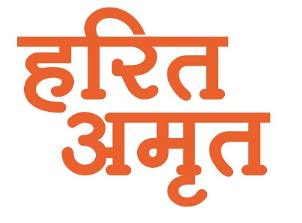 Harit Amrit Device mark 6653431 Trademark