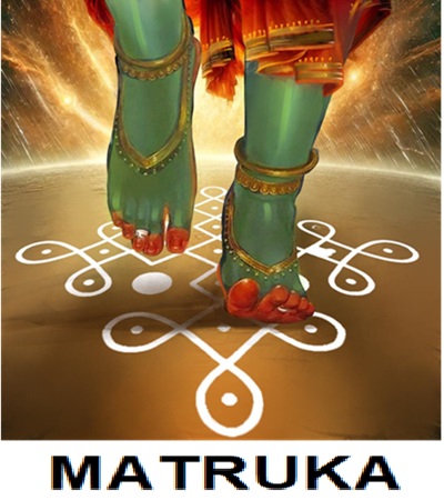 Matruka Device mark 6664772 Trademark
