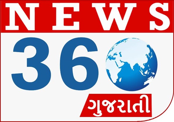 News 360 Gujarati (gujarati Written In Gujarati Language) Device mark 6671647 Trademark