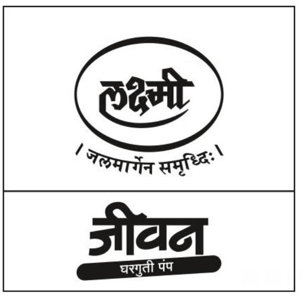 Laxmi Jeevan Device mark 6667203 Trademark