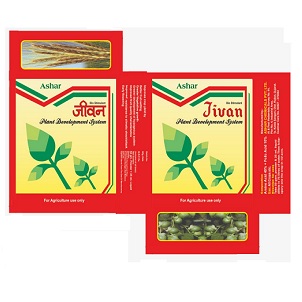 Jivan Device mark 6669709 Trademark