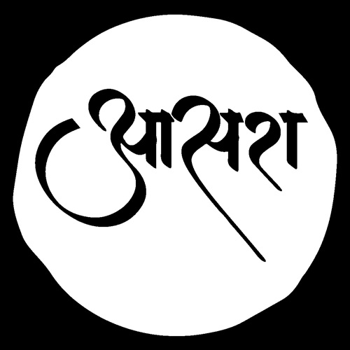 Aasra Device mark 6670342 Trademark