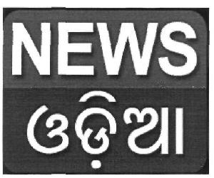 News Odia (device) Device mark 2702053 Trademark