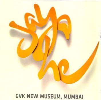 Jaya He Gvk New Museum, Mumbai Device mark 2752544 Trademark