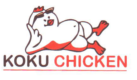 Koku Chicken Device mark 2813157 Trademark