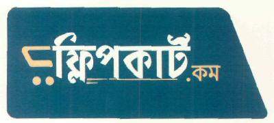 Flipkart.com Device mark 2901563 Trademark