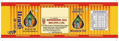 Aom Shree Krishna Saraso Ka Tel Device mark 6671406 Trademark