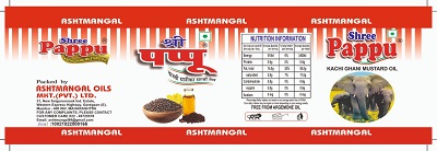 Shree Pappu Device mark 6671464 Trademark