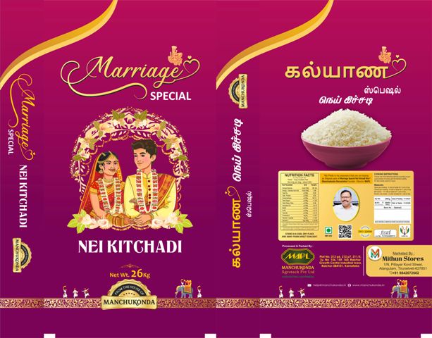 Marriage Special Nei Kitchadi Device mark 6680639 Trademark