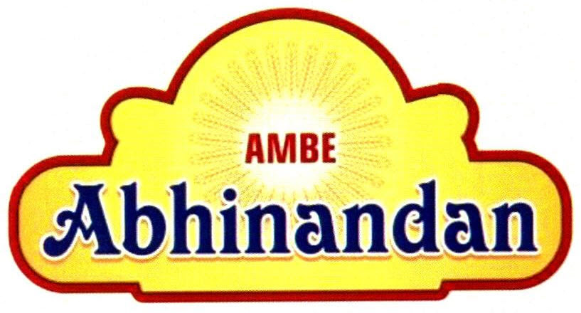 Ambe Abhinandan Device mark 2602299 Trademark