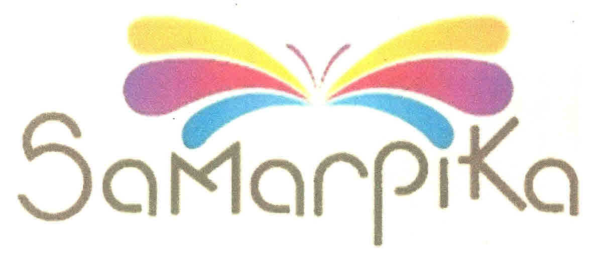 Samarpika Device mark 2642775 Trademark