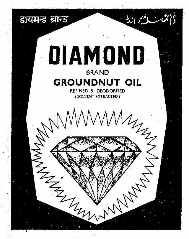 Diamond Device mark 246970 Trademark