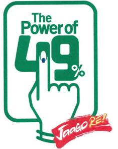 The Power Of 49%(logo) Device mark 2558116 Trademark