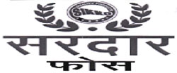 Sardar Foce With Logo Device mark 2826338 Trademark