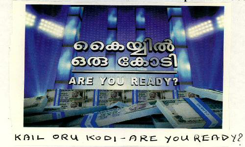 Kaiyl Oru Kodi-are You Ready (device Of Currency Note) Device mark 2298064 Trademark