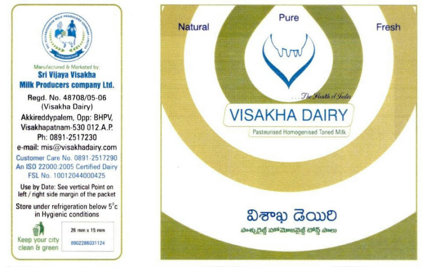Visakha Dairy Device mark 2518538 Trademark