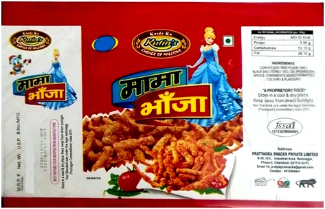 Kutin's Mama Bhanja Device mark 6688475 Trademark