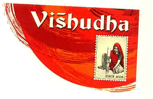Vishudha Device mark 2905051 Trademark