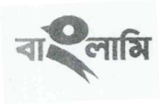 Banglaami Device mark 2588741 Trademark