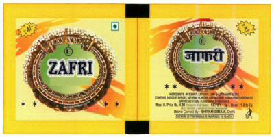 Zafri (label) Device mark 2472041 Trademark