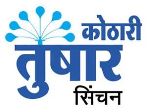 Kothari Tushar Sinchan (marathi Characters) Device mark 2825069 Trademark