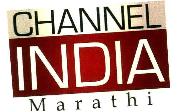 Channel India Marathi Device mark 2674140 Trademark
