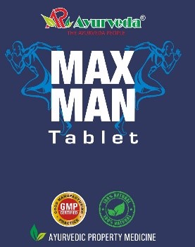 Max Man Device mark 6693015 Trademark