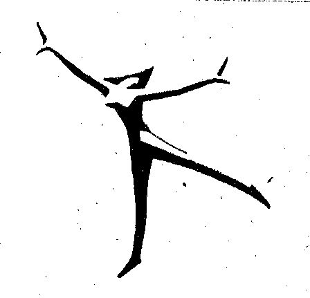 Device Device mark 288976 Trademark