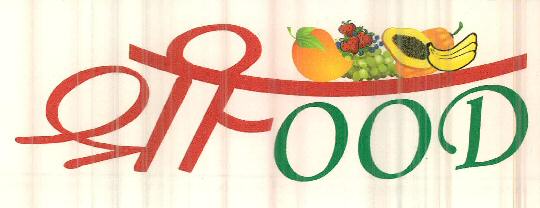 Shri Food (device Of Fruits) Device mark 2471834 Trademark