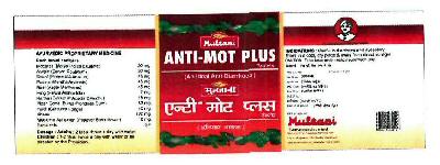 Multani Anti - Mot Plus Device mark 2883784 Trademark