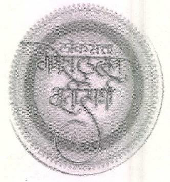 Loksatta Ganeshutsav Murtispardha Device mark 2551278 Trademark