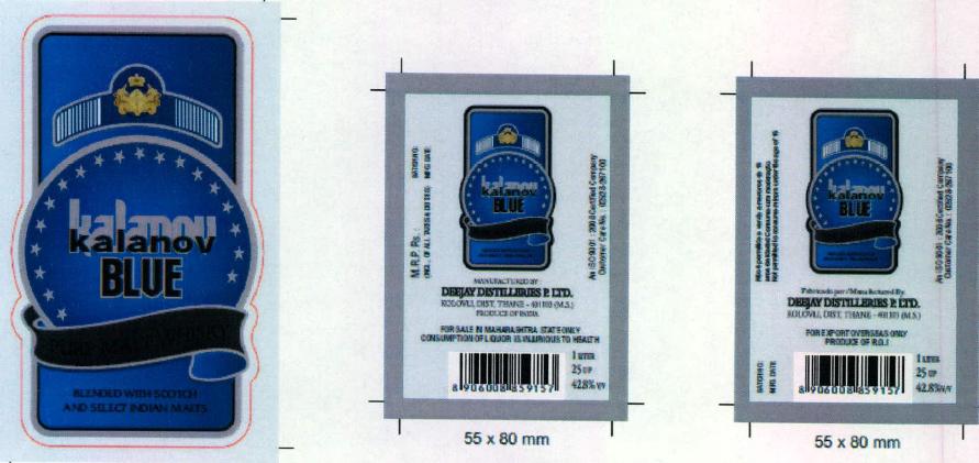 Kalanov Blue Device mark 2262748 Trademark