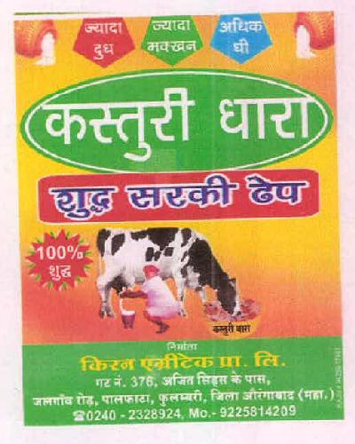 Kasturi Dhara (device Of Cow) Device mark 2493902 Trademark