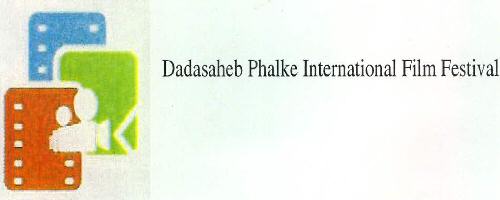 Dadasaheb Phalke International Film Festival Device mark 2321061 Trademark