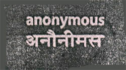 Anonymous Device mark 2601028 Trademark