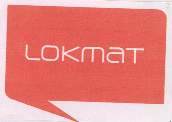 Lokmat Device mark 2070434 Trademark