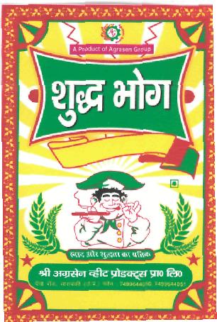 Sudh Bhog (label) Device mark 2215415 Trademark